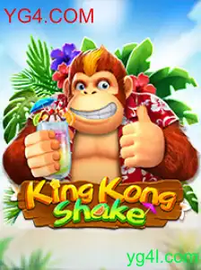 KingKongShake: Um Mergulho no Mundo das Aventuras de YG4.COM